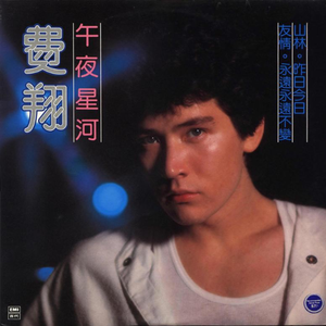 性淫中国老太太
