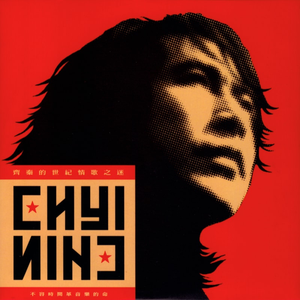 性淫中国老太太
