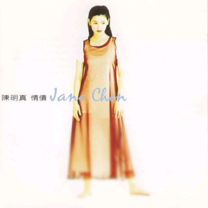 性淫中国老太太
