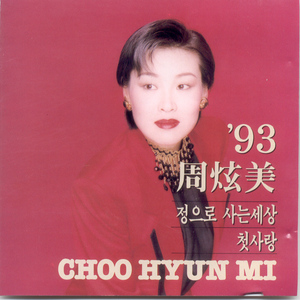 性淫中国老太太
