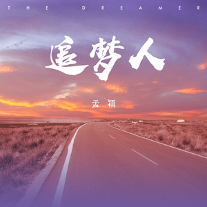 性淫中国老太太
