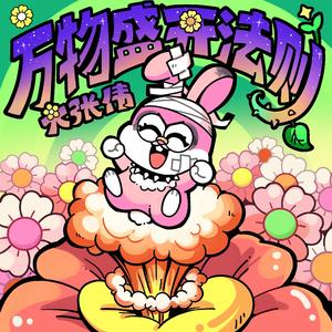 性淫中国老太太
