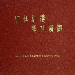 性淫中国老太太
